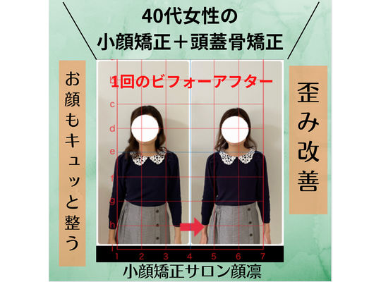 40代