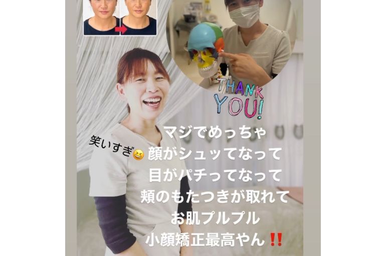 口コミ
