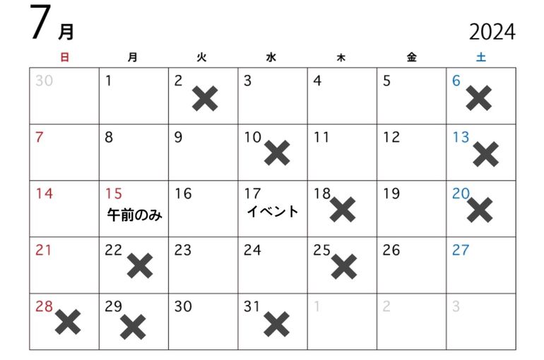 7月