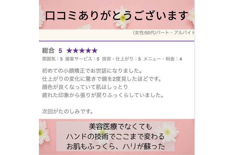 疲れ顔