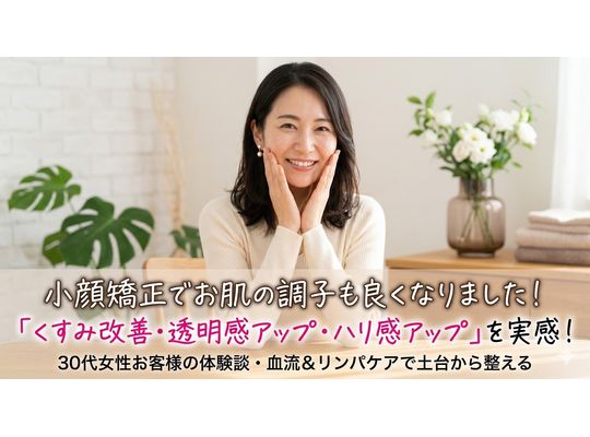 お肌