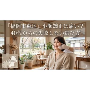 40代