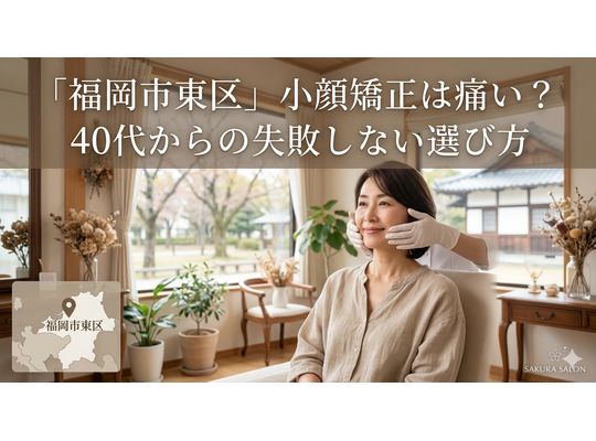 40代