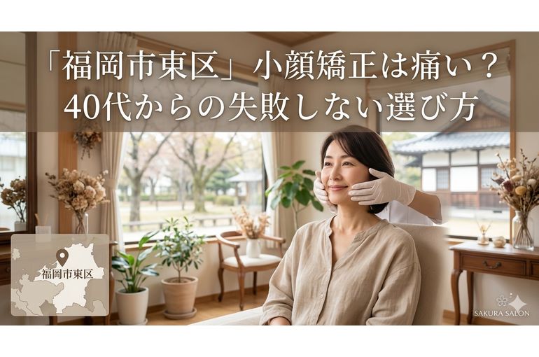 40代