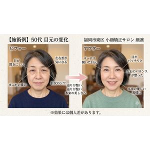 50代