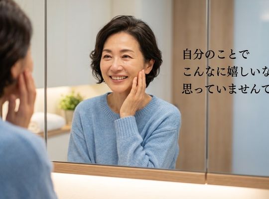 50代