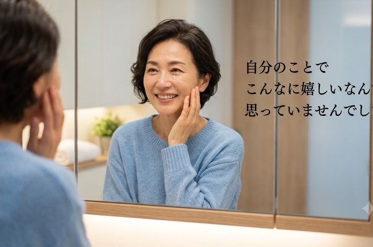 50代