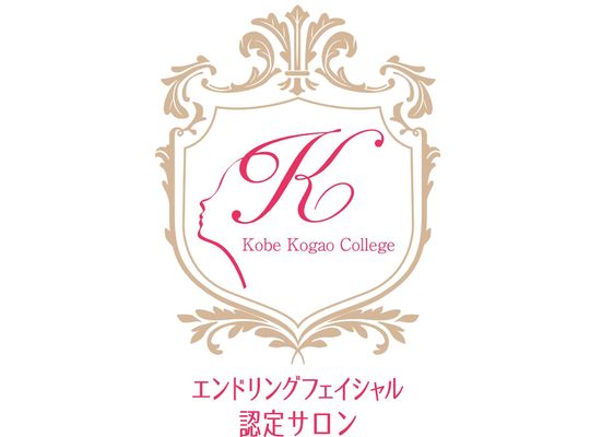 エンドリングフェイシャル福岡